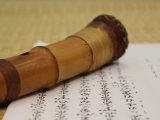 Impara a suonare un flauto Shakuhachi Proprio in questo momento